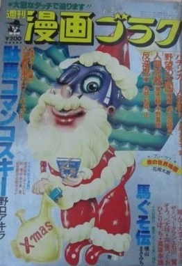 Cover of Volume #643