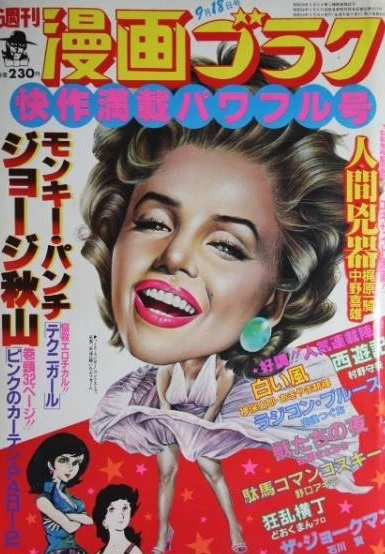 Cover of Volume #689