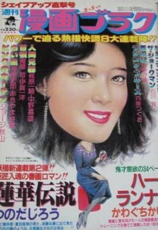 Cover of Volume #717