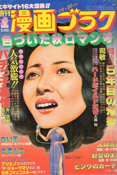 Cover of Volume #760