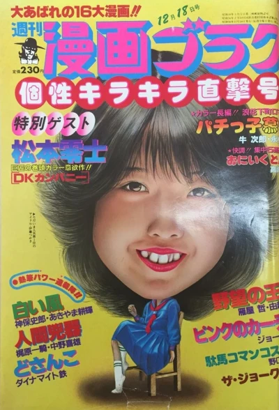 Cover of Volume #768