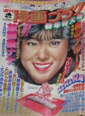 Cover of Volume #771