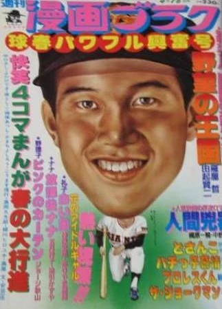 Cover of Volume #784