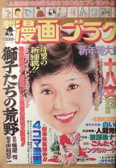 Cover of Volume #822