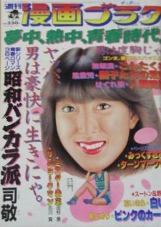 Cover of Volume #842