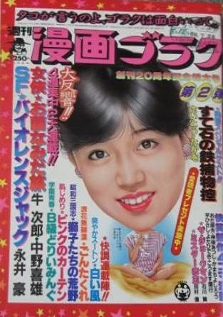 Cover of Volume #852