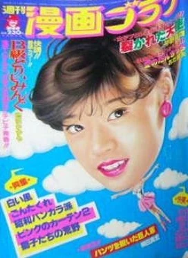 Cover of Volume #884