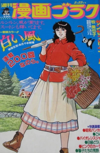 Cover of Volume #892