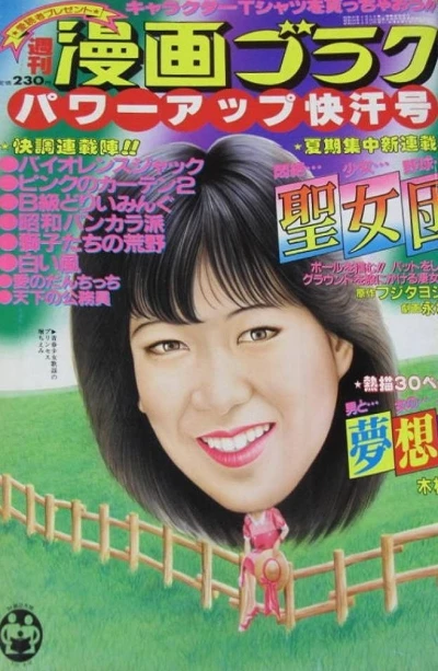 Cover of Volume #904