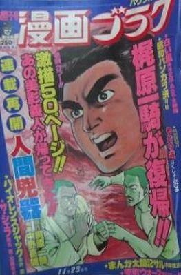 Cover of Volume #918