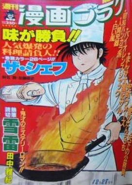 Cover of Volume #923