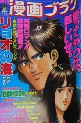 Cover of Volume #927