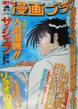 Cover of Volume #929