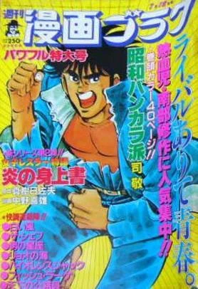 Cover of Volume #950