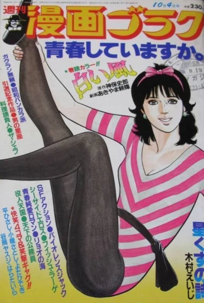 Cover of Volume #962