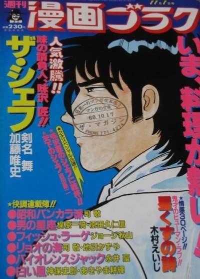 Cover of Volume #966