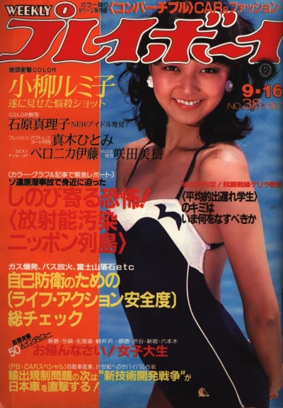 Cover of Volume #198038