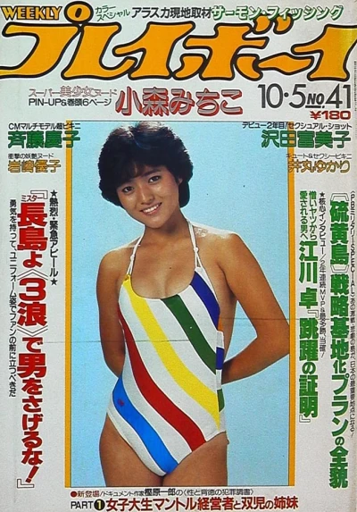 Cover of Volume #198241