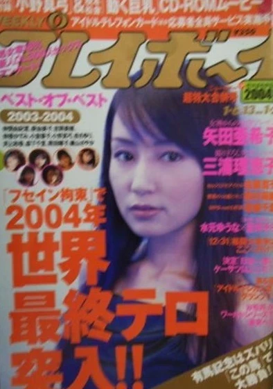 Cover of Volume #200401-02