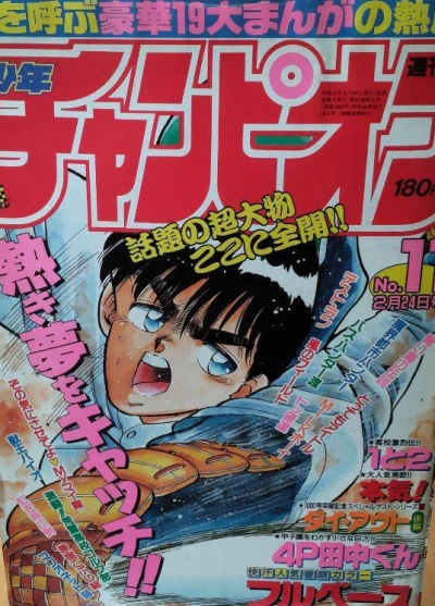 Cover of No. 11, 1989