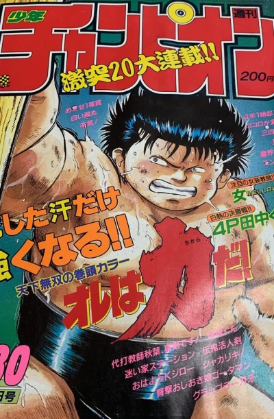 Cover of No. 30, 1992