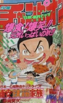 Cover of No. 41, 1994