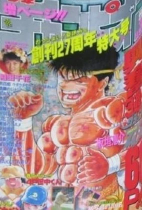 Cover of No. 35, 1995