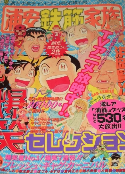 Cover of Volume #1480