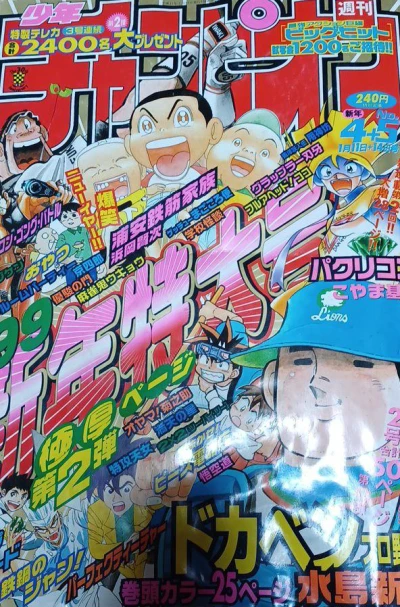 Cover of No. 4-5, 1999