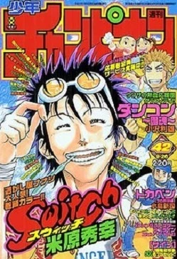 Cover of No. 42, 2002