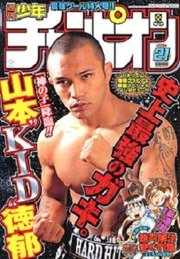 Cover of No. 21, 2005