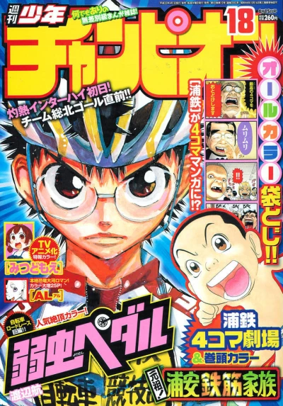 Cover of No. 18, 2010