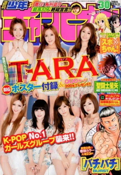 Cover of No. 30, 2012