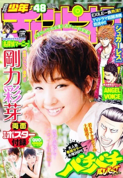 Cover of No. 48, 2012