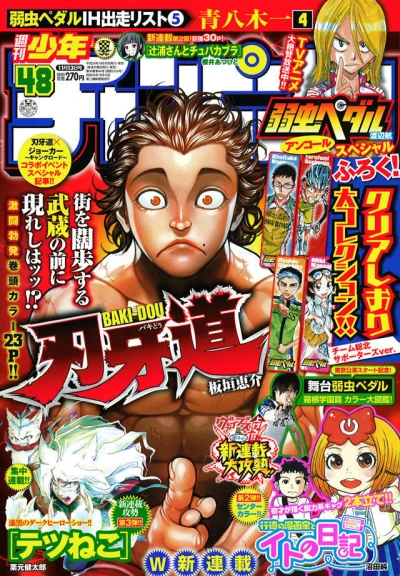 Cover of No. 48, 2014