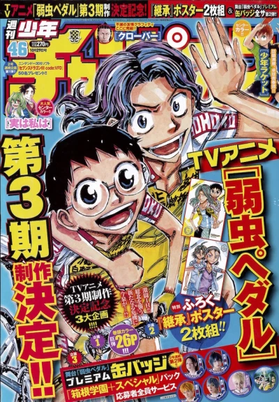 Cover of No. 46, 2015