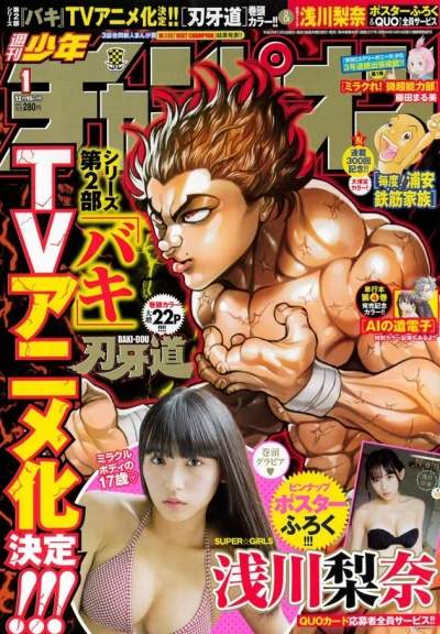 Cover of No. 1, 2017