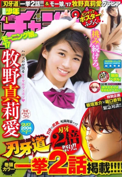 Cover of No. 1, 2018