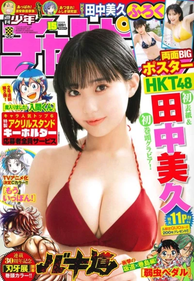 Cover of No. 15, 2022