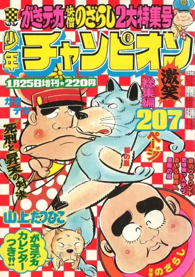 Cover of Volume #311