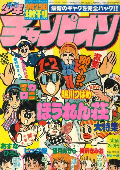Cover of Volume #403