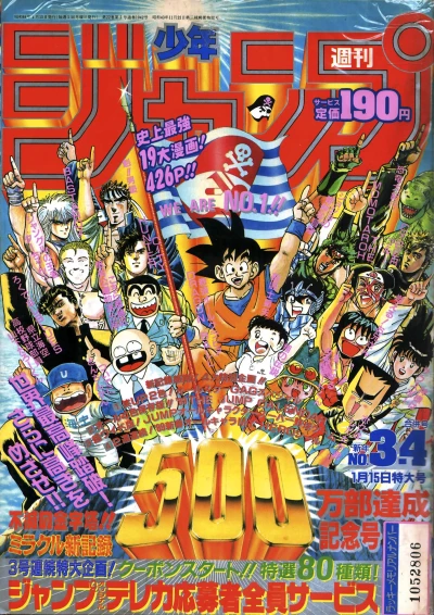 Cover of No. 3-4, 1989