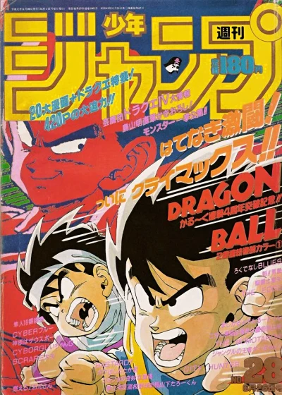 Cover of No. 28, 1989