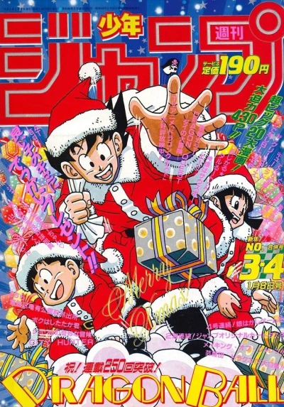 Cover of No. 3-4, 1990