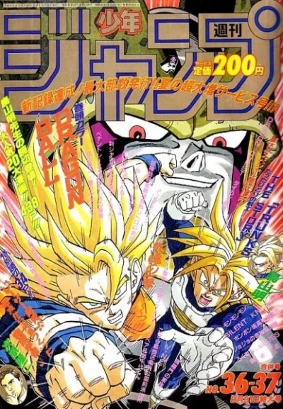 Cover of No. 36-37, 1992