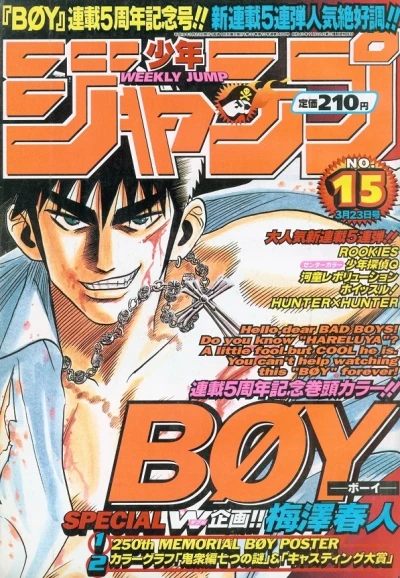 Cover of No. 15, 1998