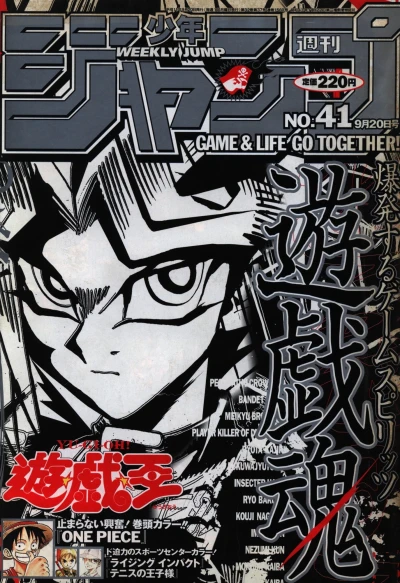 Cover of No. 41, 1999