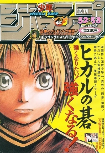 Cover of No. 52-53, 1999