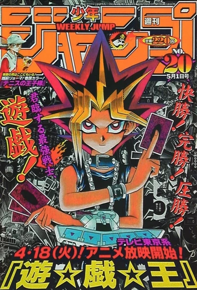 Cover of No. 20, 2000