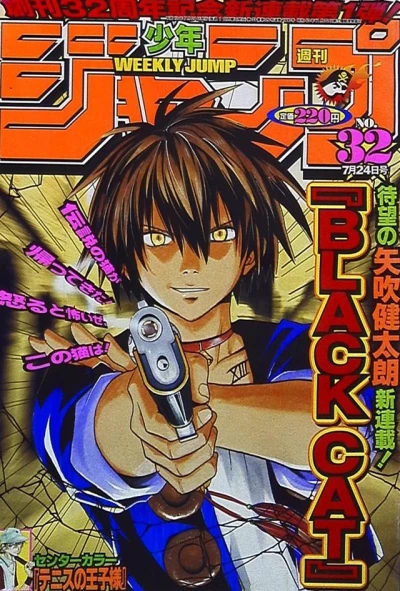 Cover of No. 32, 2000